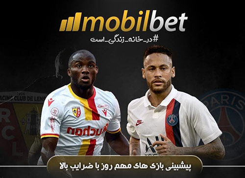 سایت پیش بینی فوتبال موبایل بت MOBILBET