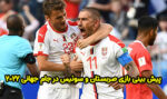 فرم پیش بینی بازی صربستان و سوئیس در جام جهانی 2022 با بونوس رایگان